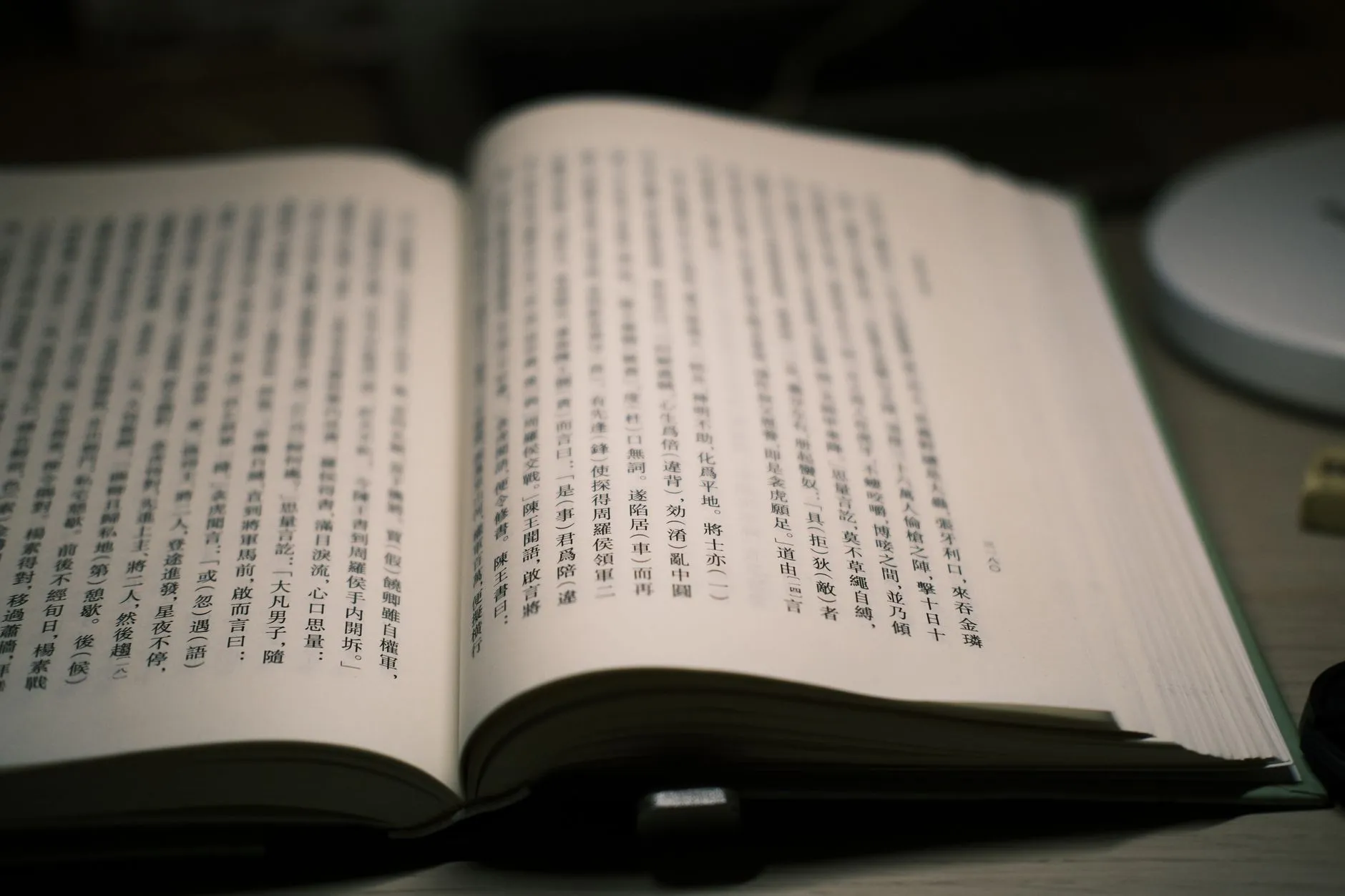工业废水处理方案优化:达创环保科技助力企业达标排放
