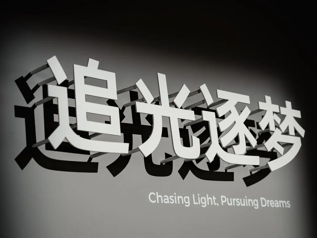 华北地区环境治理项目常用环保设备配置方案对比