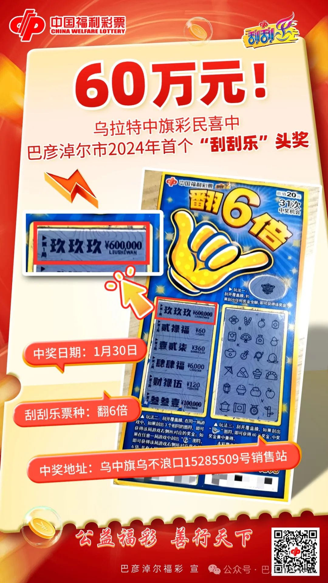 新澳門(mén)2025年天天開(kāi)好彩，探索未來(lái)的無(wú)限可能，澳門(mén)未來(lái)展望，2025年天天開(kāi)啟好運(yùn)之門(mén)，探索無(wú)限可能