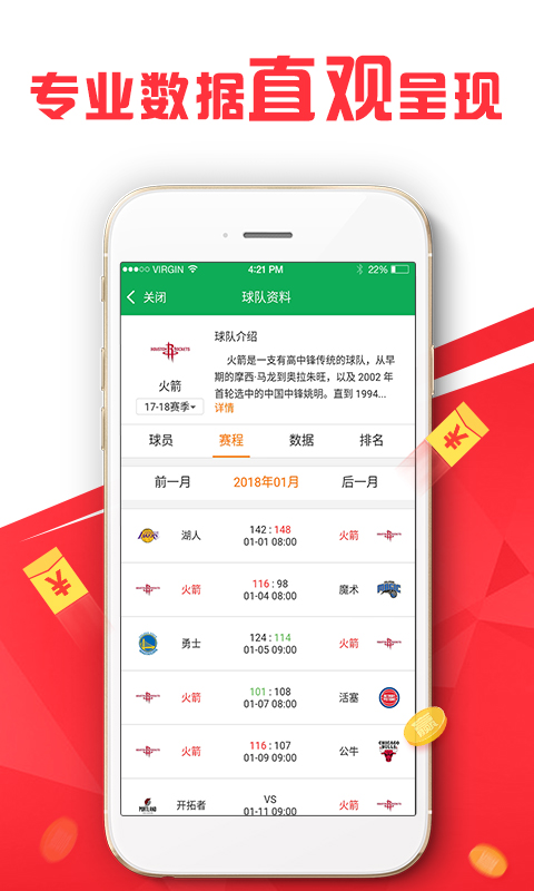 今晚新澳最準(zhǔn)確的生肖預(yù)測(cè)——揭秘幸運(yùn)之星，揭秘幸運(yùn)之星，今晚新澳最準(zhǔn)確的生肖預(yù)測(cè)