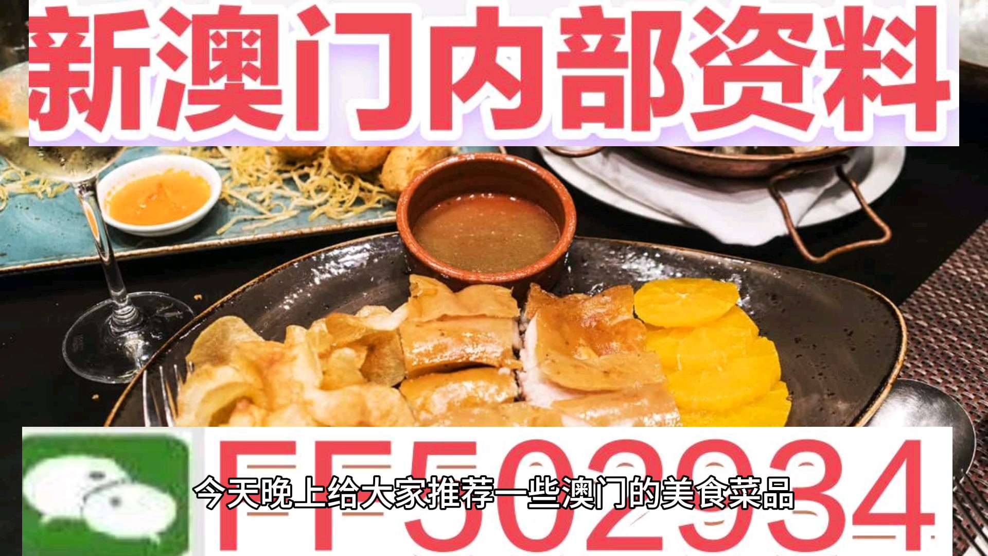 澳門今晚特馬生肖預測，探尋未來的幸運之獸（附詳細分析與預測），澳門特馬生肖預測，探尋未來幸運之獸的詳細分析與預測
