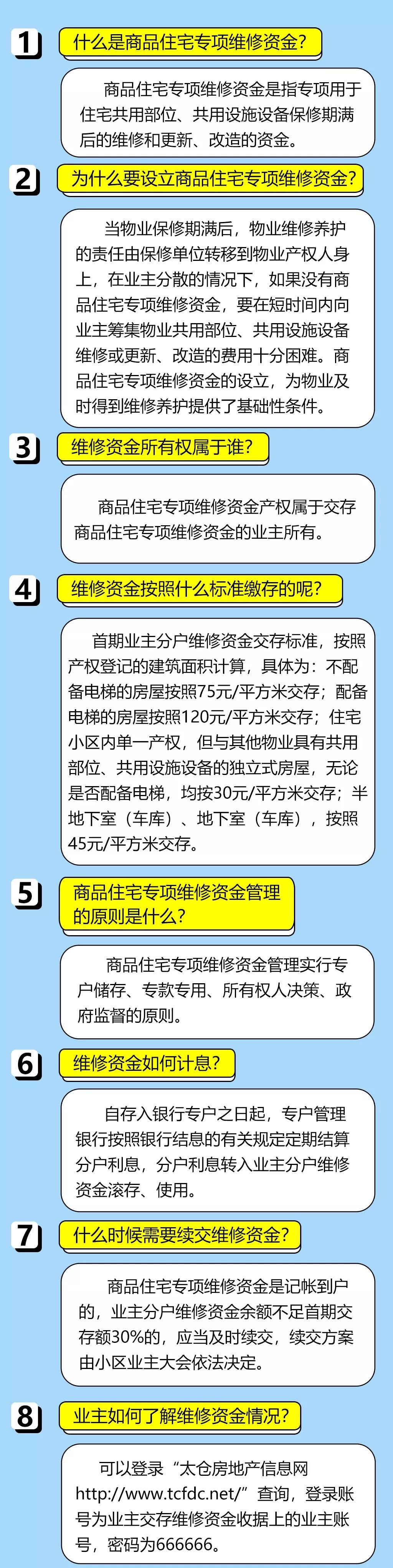 4887鐵算資料免費(fèi)大全——一站式獲取所有你需要的鐵算資源，鐵算資料免費(fèi)大全，一站式獲取所有鐵算資源，盡在掌握！