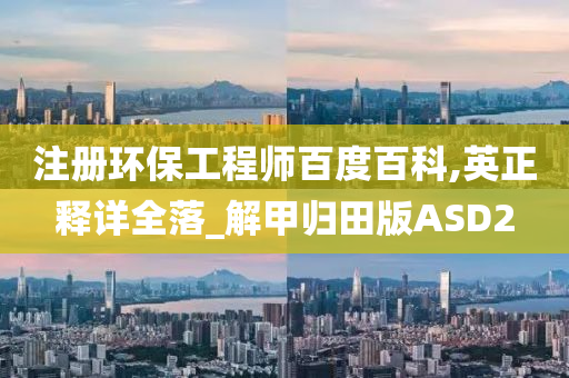 推薦 第180頁