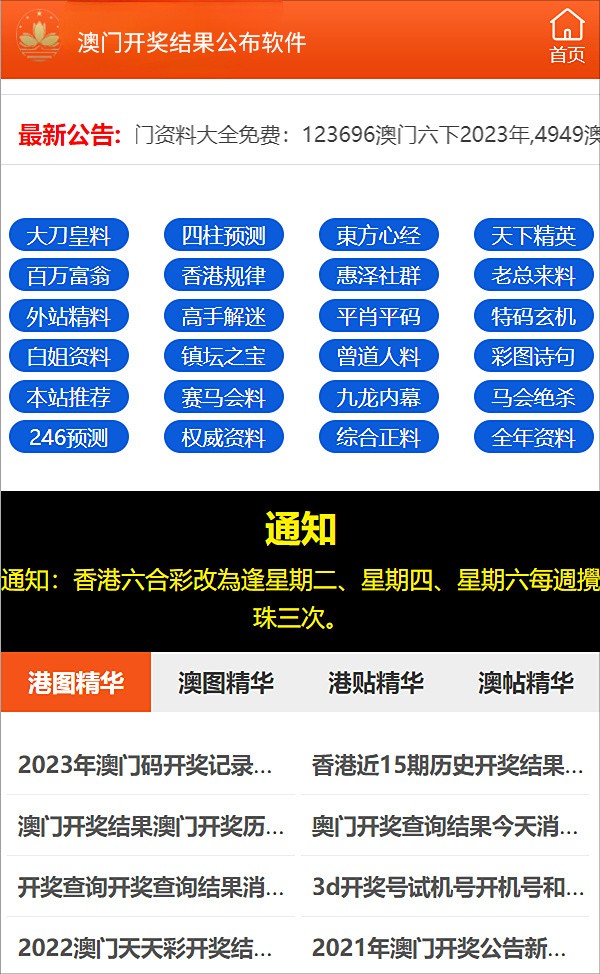 澳門管家婆77778888，一站式專業(yè)管理與服務(wù)體驗(yàn)，澳門管家婆一站式專業(yè)管理與服務(wù)體驗(yàn)，77778888的全方位體驗(yàn)之旅