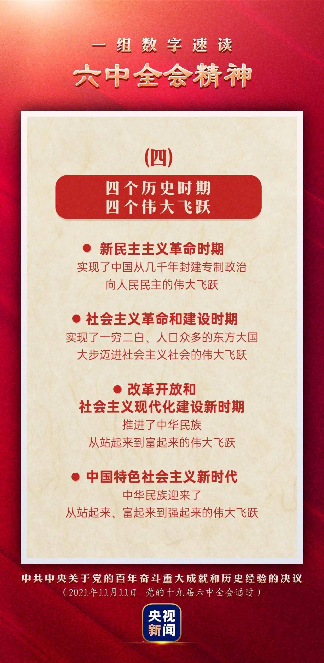 澳門管家婆圖片2025第47期，探索與揭秘，澳門管家婆圖片2025第47期揭秘與探索，獨(dú)家報(bào)道！