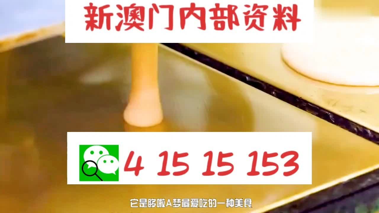 探索澳門新未來，新澳門天天開好彩的機遇與挑戰(zhàn)（2025展望），澳門新未來展望，機遇與挑戰(zhàn)并存，探索新澳門的發(fā)展之路（2025年展望）