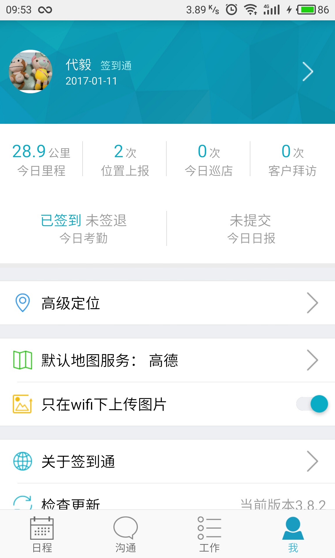 精準(zhǔn)管家婆軟件，7777788888的管理秘籍，精準(zhǔn)管家婆軟件，管理秘籍揭秘，助力高效運營與精準(zhǔn)控制