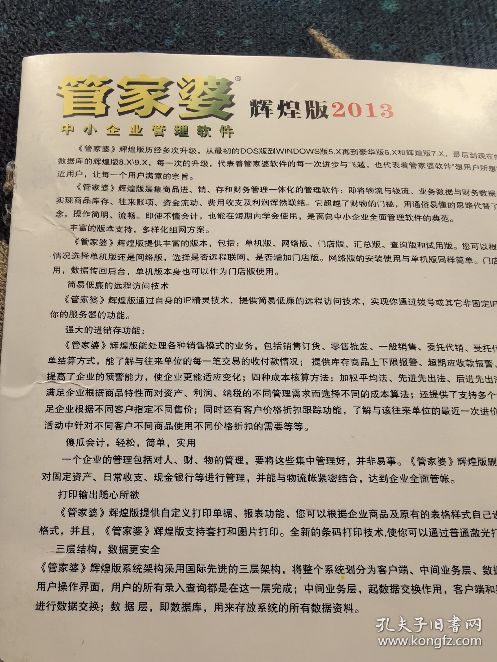 澳門管家婆，揭秘精準(zhǔn)圖片的神秘面紗與秘密技巧，澳門管家婆揭秘，精準(zhǔn)圖片的神秘面紗與獨(dú)門技巧