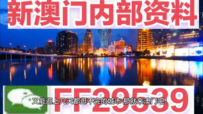 今晚澳門9點(diǎn)35分開，探索未知的奧秘與無(wú)限可能（附07年回顧），探索未知的奧秘與無(wú)限可能，澳門今晚9點(diǎn)35分回顧與前瞻