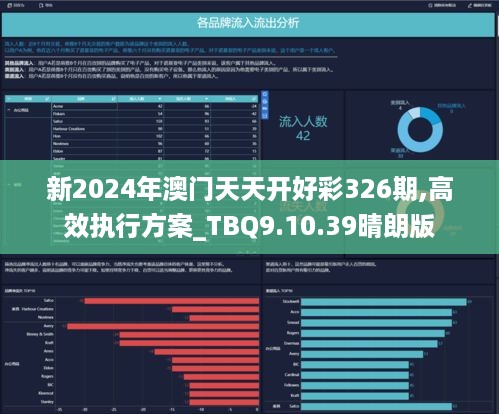 2025新澳天天開彩大全——衣冠群獸，2025新澳天天開彩大全，衣冠群獸總匯
