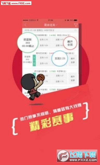 2025新澳天天彩資料大全三中三，全面解析與預(yù)測分析，2025新澳天天彩資料大全三中三，全面解析與預(yù)測分析指南
