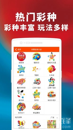 澳門彩票市場(chǎng)展望，精準(zhǔn)掛牌圖與未來的機(jī)遇與挑戰(zhàn)（2025年展望），澳門彩票市場(chǎng)展望，精準(zhǔn)掛牌圖與未來機(jī)遇挑戰(zhàn)（2025年展望分析）