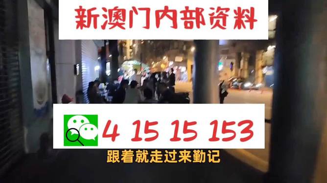 澳門(mén)三肖三碼精準(zhǔn)預(yù)測(cè)之小馬哥傳奇，揭秘背后的秘密與真相，澳門(mén)三肖三碼精準(zhǔn)預(yù)測(cè)背后的秘密，小馬哥傳奇揭秘真相