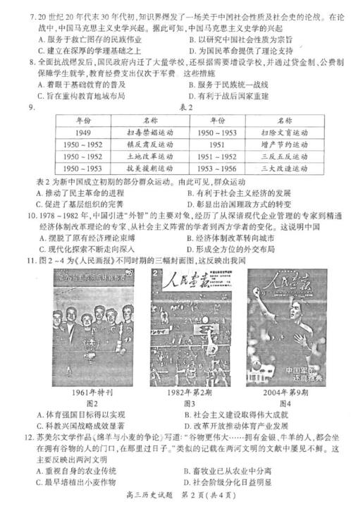 揭秘新奧歷史開獎，走向未來的足跡（XXXX年回顧與預(yù)測），揭秘新奧歷史開獎，走向未來的腳步（XXXX年回顧與展望）