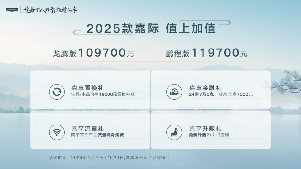 新澳2025最新資料大全，紅雙喜新澳2025天全面解讀，新澳2025最新資料大全與紅雙喜新澳2025天全面解讀揭秘