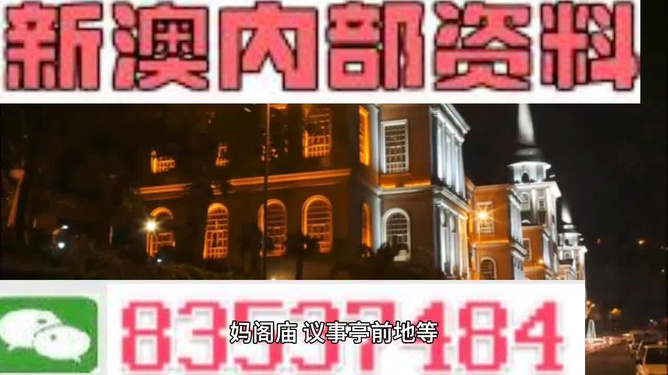 新澳最精準(zhǔn)龍門客棧，探尋旅游住宿的極致體驗，新澳龍門客棧，探尋極致旅游住宿體驗