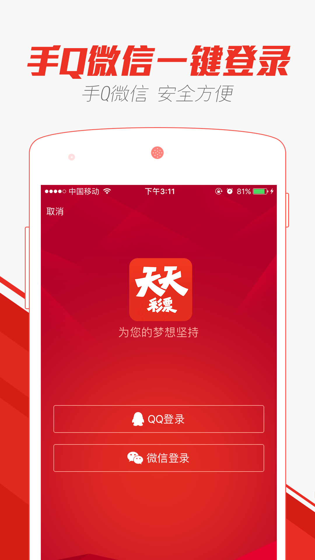 澳門天天彩正版歇后語精準——探索彩票文化中的智慧與機遇，澳門天天彩正版歇后語精準，揭示彩票文化中的智慧與機遇