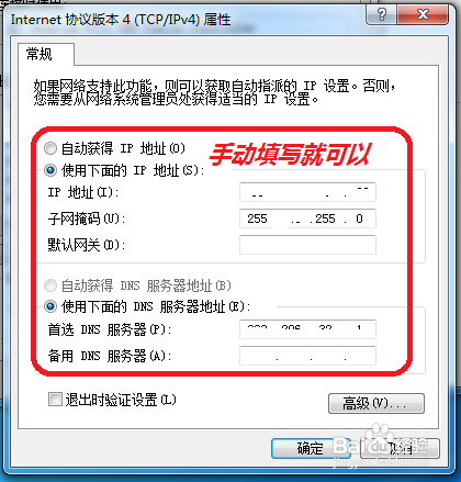 鐵算算盤4987網(wǎng)址，一站式財(cái)務(wù)解決方案的領(lǐng)先平臺(tái)，鐵算算盤4987網(wǎng)址，引領(lǐng)財(cái)務(wù)解決方案的一站式領(lǐng)先平臺(tái)