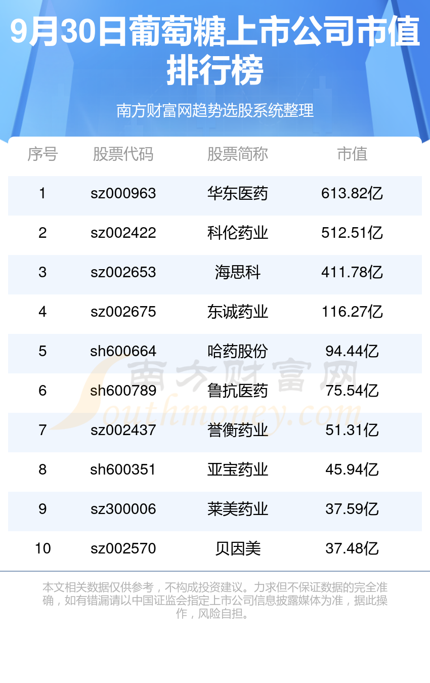 新奧今晚上9點(diǎn)30開(kāi)獎(jiǎng)結(jié)果，期待與驚喜的交匯時(shí)刻，新奧今晚開(kāi)獎(jiǎng)時(shí)刻，期待與驚喜的交匯
