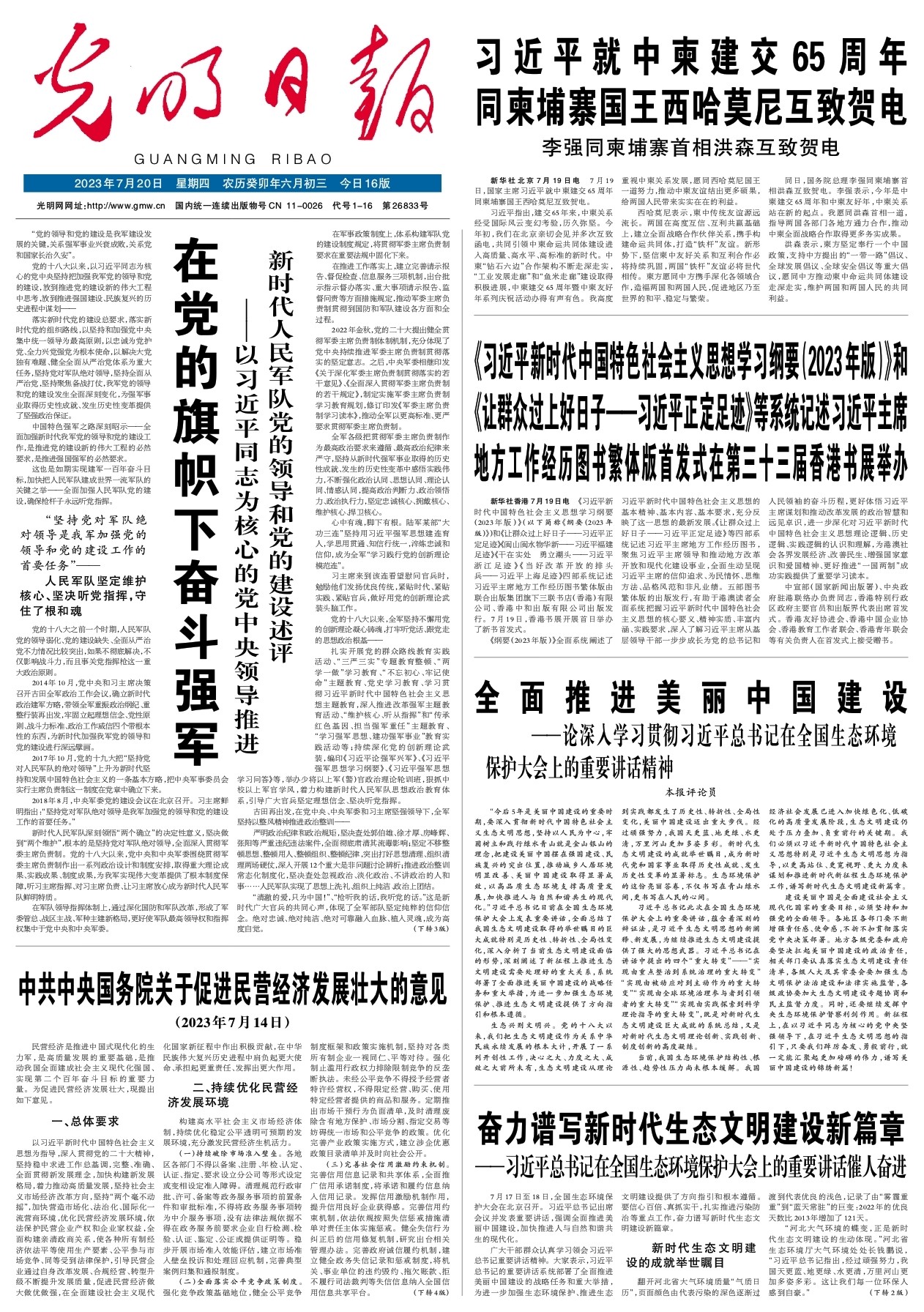 澳門彩票文化深度解析，探索新澳門精準(zhǔn)四肖期期中特現(xiàn)象（2025最新趨勢），澳門彩票文化深度解析，探索新澳門精準(zhǔn)四肖期期中特現(xiàn)象（最新趨勢2025）