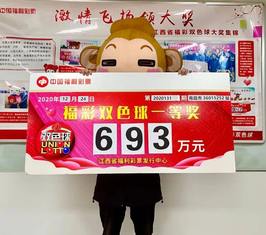 新澳門王中王五開獎(jiǎng)結(jié)果詳解及影響分析，澳門王中王五開獎(jiǎng)結(jié)果深度解析與影響探討