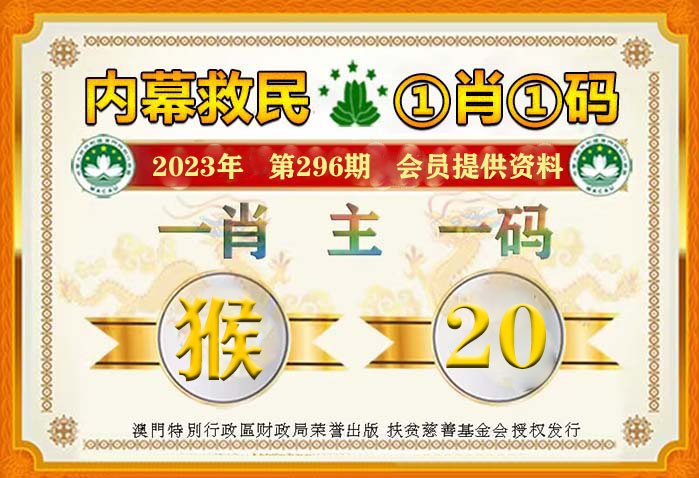 澳門管家婆一馬一中一開，揭秘背后的秘密與策略，澳門管家婆一馬一中一開，揭秘背后的秘密與策略揭秘背后的秘密與策略