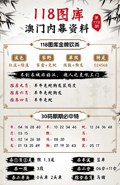 探索未來奧秘，揭秘新澳正版今晚資料第78期獨(dú)家資訊（SEO優(yōu)化），揭秘新澳正版第78期獨(dú)家資訊，探索未來奧秘，SEO優(yōu)化助力資訊傳遞