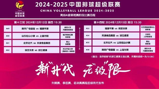 2023年新澳今晚開獎資料詳解，2023年新澳今晚開獎資料全面解析