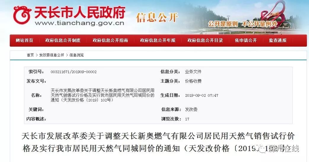 最新澳門(mén)開(kāi)獎(jiǎng)結(jié)果 77777與888888的奧秘分析，澳門(mén)開(kāi)獎(jiǎng)結(jié)果揭秘，77777與888888的奧秘探究