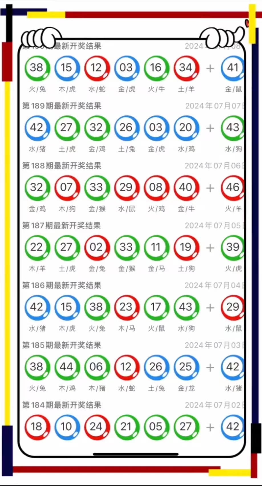 今晚澳門(mén)9點(diǎn)35分彩票開(kāi)獎(jiǎng)號(hào)碼大揭秘，澳門(mén)今晚9點(diǎn)35分彩票開(kāi)獎(jiǎng)號(hào)碼揭秘
