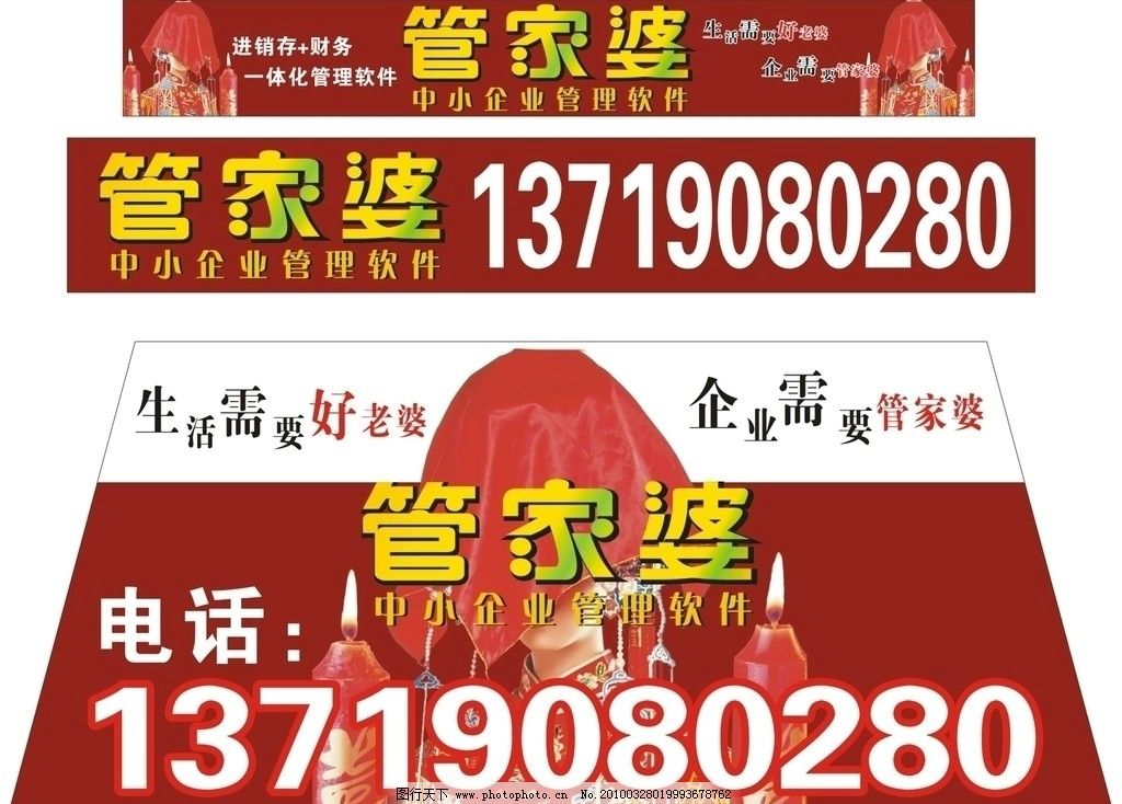 揭秘管家婆的神秘預(yù)測(cè)，一中一特100%的成功秘訣，揭秘管家婆的神秘預(yù)測(cè)，百分之百成功秘訣探索