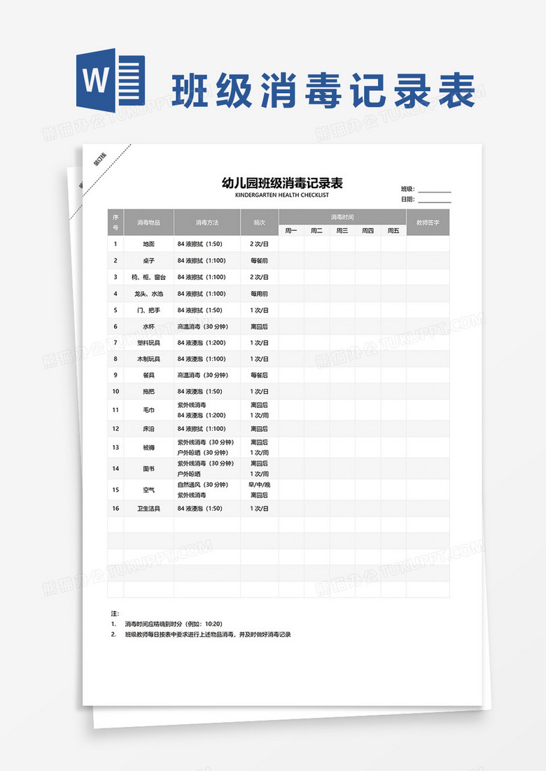 新澳門(mén)2025搖號(hào)記錄表詳解，新澳門(mén)2025搖號(hào)記錄表全面解析