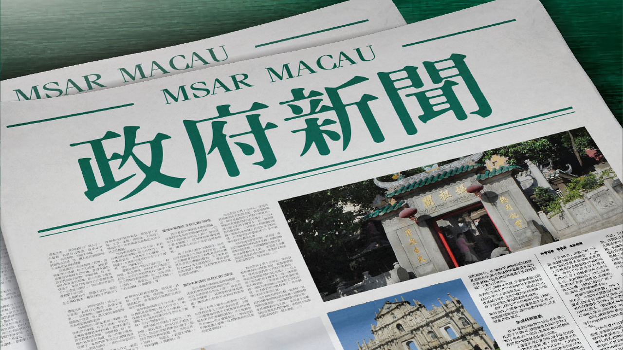 新澳門2025芳草地12碼，探索與前瞻，澳門未來展望，探索與前瞻——新澳門2025芳草地12碼