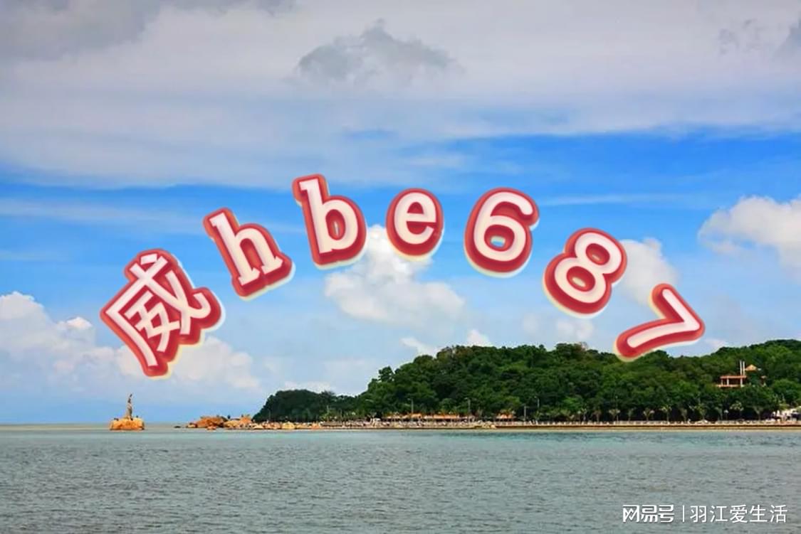 新澳天天開獎資料大全三中三——全面解析彩票開獎數(shù)據與技巧，新澳天天開獎資料大全，三中三全面解析彩票開獎數(shù)據與技巧秘籍