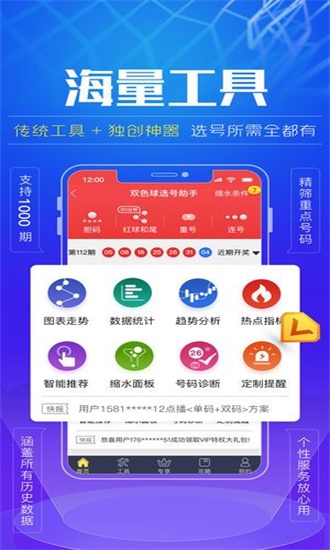 揭秘精準(zhǔn)三肖二碼，揭秘77777與88888的神秘聯(lián)系，揭秘精準(zhǔn)三肖二碼，神秘?cái)?shù)字組合77777與88888的聯(lián)系解析