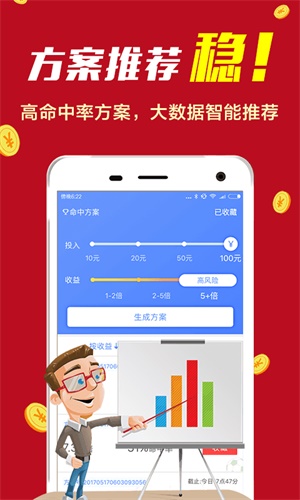 揭秘精準(zhǔn)預(yù)測(cè)四肖的秘密，77777與888的魅力，揭秘精準(zhǔn)預(yù)測(cè)四肖的神秘面紗，77777與888的魅力探究