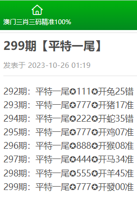 揭秘三肖三期必出三肖三碼微博的秘密，揭秘三肖三期必出三肖三碼微博的神秘面紗