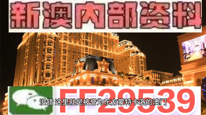 澳門今晚開獎(jiǎng)號(hào)碼預(yù)測(cè)