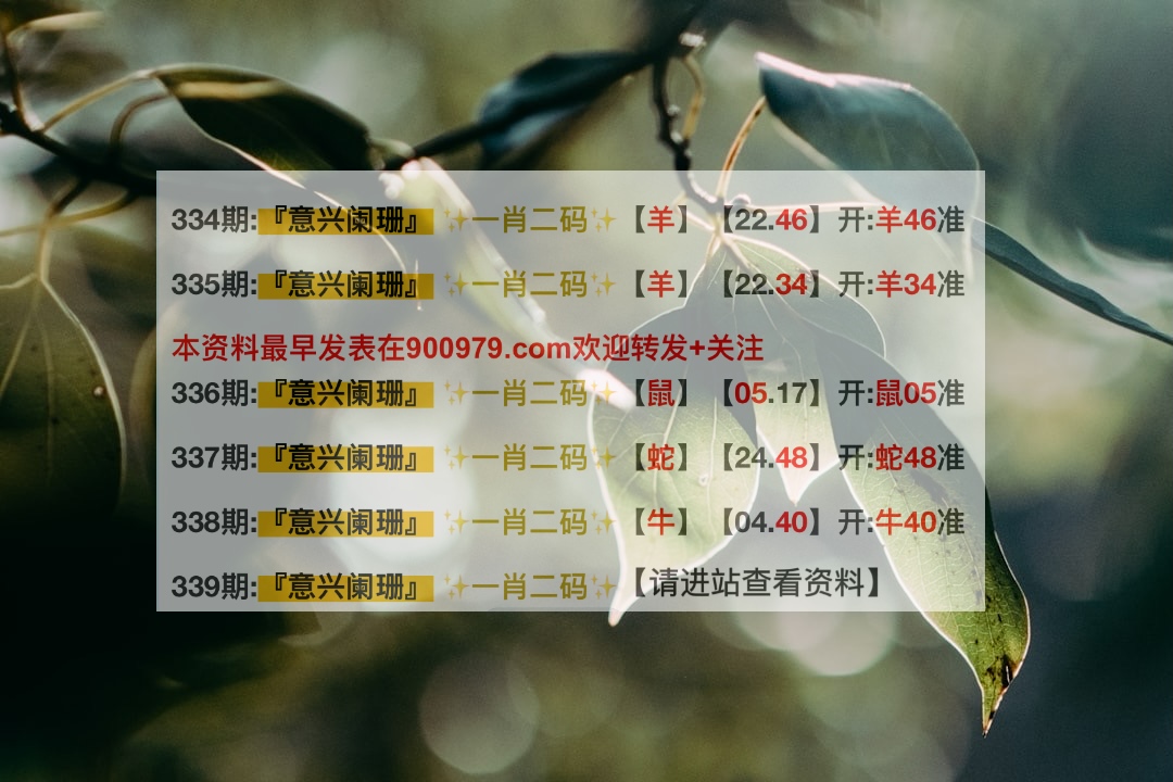 新澳內(nèi)部一碼精準(zhǔn)公開，揭秘真相與優(yōu)勢(shì)，揭秘新澳內(nèi)部一碼精準(zhǔn)公開，真相與優(yōu)勢(shì)全解析