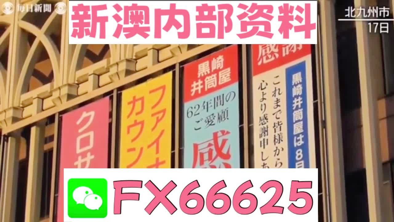 2025新澳天天開彩資料大全——掌握最新彩票資訊，贏取豐厚獎(jiǎng)金，掌握最新彩票資訊，新澳天天開彩資料大全，贏取豐厚獎(jiǎng)金獎(jiǎng)勵(lì)！