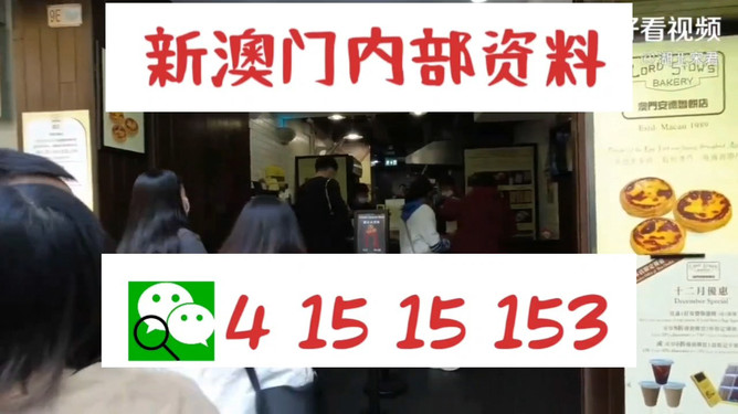 九肖網(wǎng)澳門免費資料大全最新版本更新——全面解析與深度解讀，九肖網(wǎng)澳門免費資料大全最新更新解析解讀