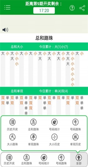 澳門今晚期期準圖山海精，探索幸運之路的精準指引，澳門期期準圖山海精，精準指引幸運之路的秘籍