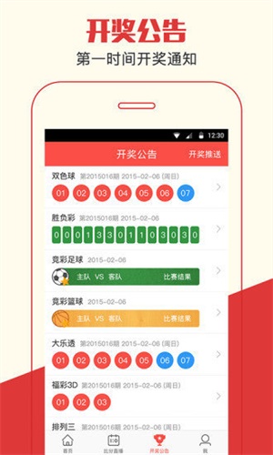 澳門(mén)四肖期期準(zhǔn)資料免費(fèi)查詢(xún)，揭秘準(zhǔn)確預(yù)測(cè)的秘密，澳門(mén)四肖期期準(zhǔn)資料揭秘，免費(fèi)查詢(xún)與準(zhǔn)確預(yù)測(cè)的秘密