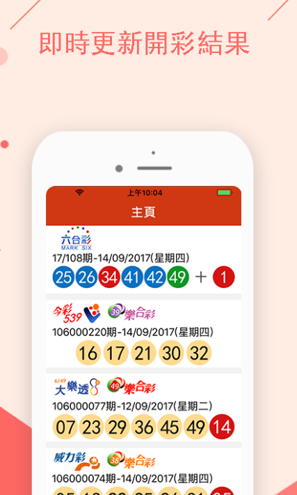 澳門開特馬，開獎結(jié)果、特色抽獎的魅力與神秘，澳門特馬開獎結(jié)果及特色抽獎的魅力與神秘體驗