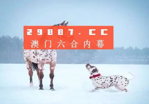澳門金元寶與圖庫資料，探索2023年澳門資料庫的奧秘與今晚必中一肖一碼，澳門金元寶與圖庫資料揭秘，探索資料庫奧秘與今晚必中一肖一碼預(yù)測