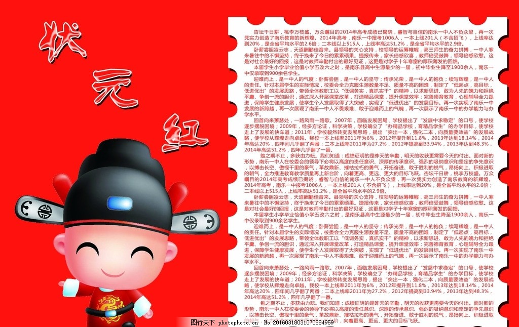 狀元紅一肖一碼最準(zhǔn)版本——揭秘精準(zhǔn)預(yù)測(cè)的秘密，揭秘狀元紅一肖一碼最準(zhǔn)版本，精準(zhǔn)預(yù)測(cè)的秘密探索