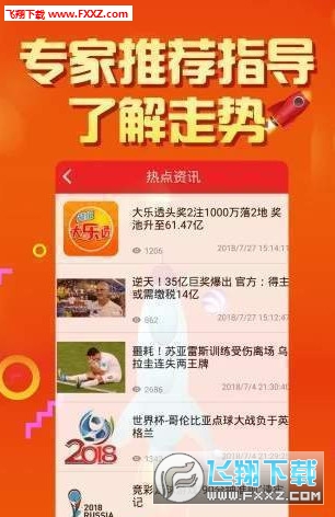 二四六好彩777788888，揭秘幸運數(shù)字的魅力與背后的秘密，揭秘幸運數(shù)字二四六好彩7777與88888的魅力與秘密