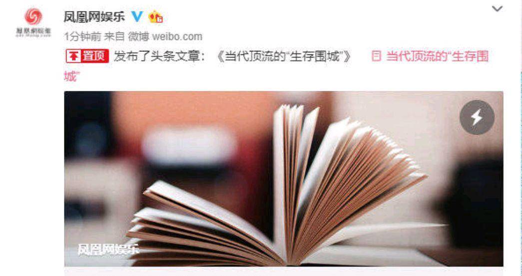 揭秘最準(zhǔn)一碼一肖，揭秘背后的秘密與真相，鳳凰網(wǎng)獨家解析，獨家揭秘，一碼一肖預(yù)測真相與秘密解析，鳳凰網(wǎng)權(quán)威解讀