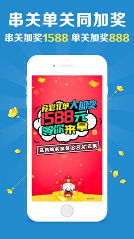 王牌澳彩，快速開獎(jiǎng)，永久免費(fèi)資料一網(wǎng)打盡，王牌澳彩，快速開獎(jiǎng)+永久免費(fèi)資料全攻略