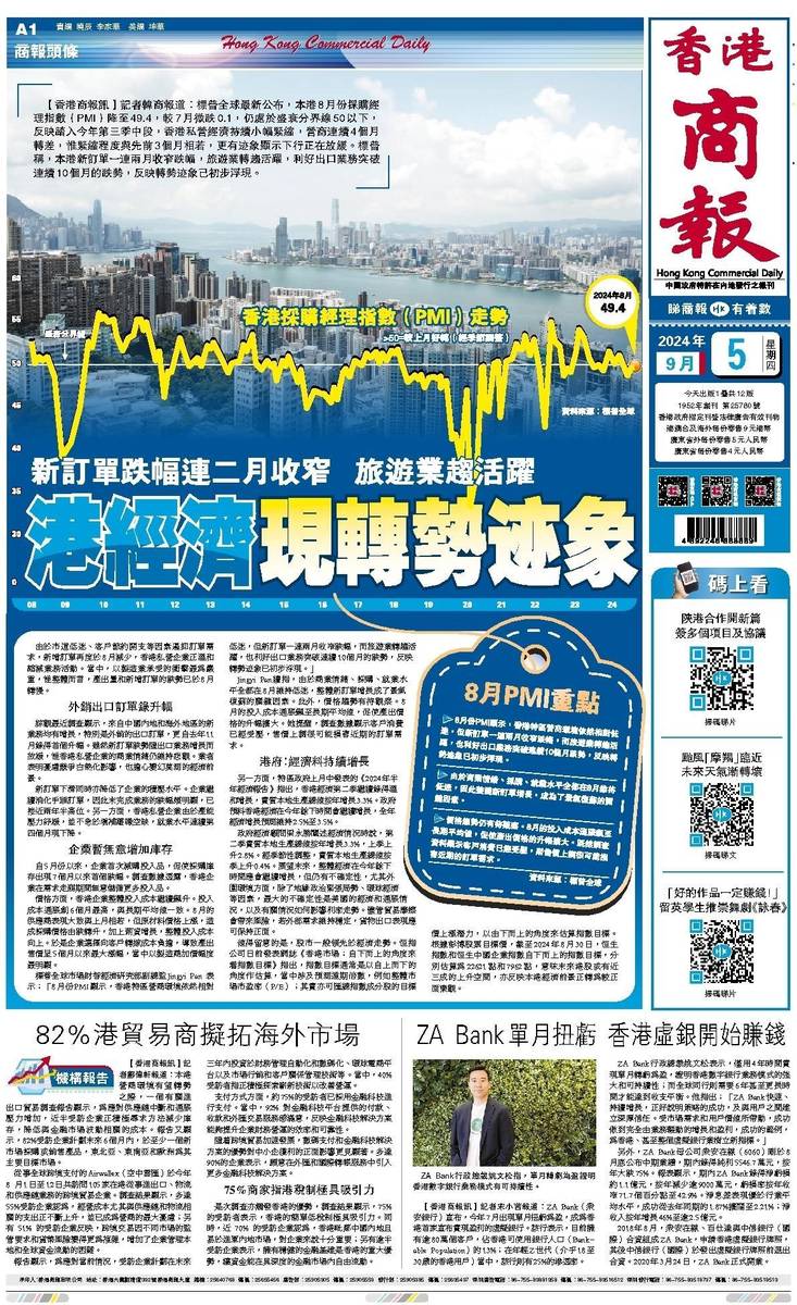 香港二四六天天開獎(jiǎng)免費(fèi)結(jié)果，深度解析與預(yù)測(cè)，香港二四六天天開獎(jiǎng)結(jié)果深度解析與預(yù)測(cè)，免費(fèi)開獎(jiǎng)結(jié)果探討